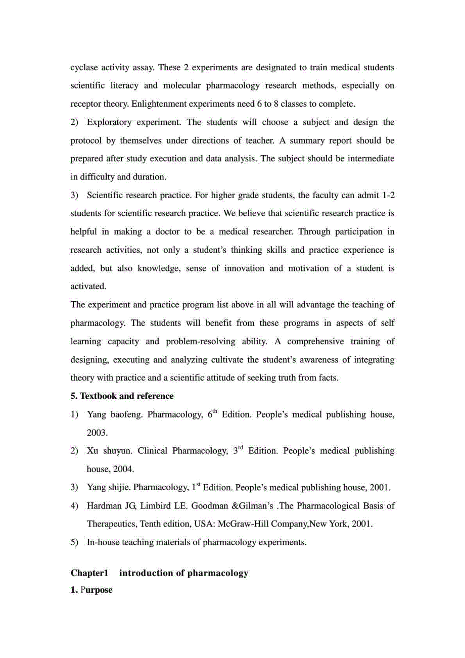 药理学教学大纲英文SyllabusofPharmacology_第4页