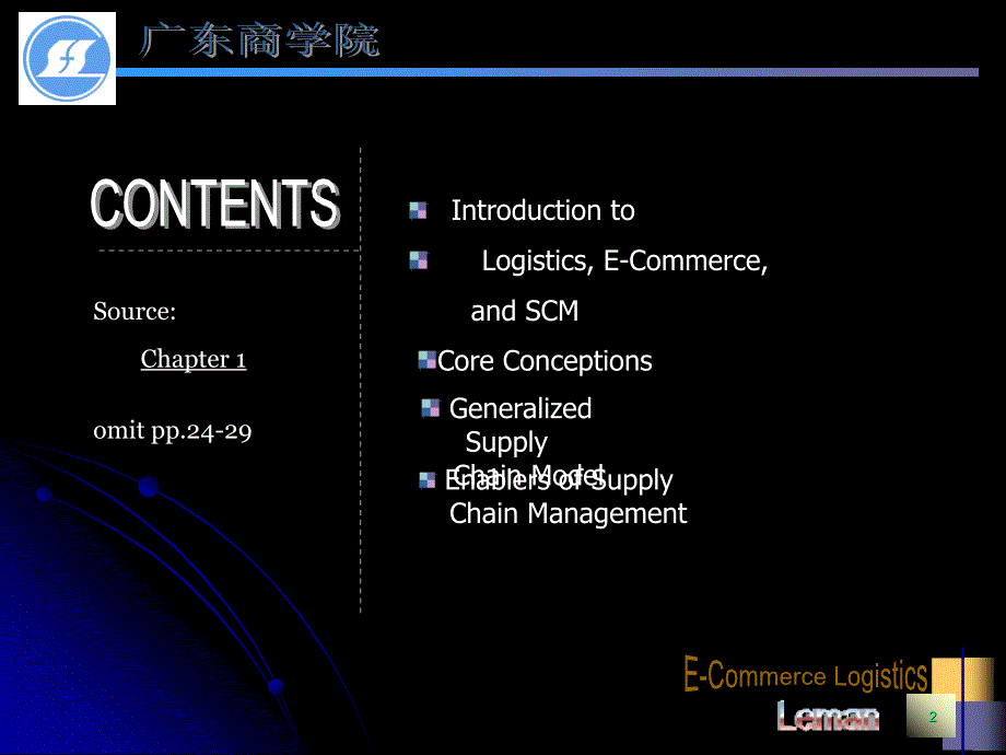 电子商务物流chapter01ecommercelogisticsbasics_第2页