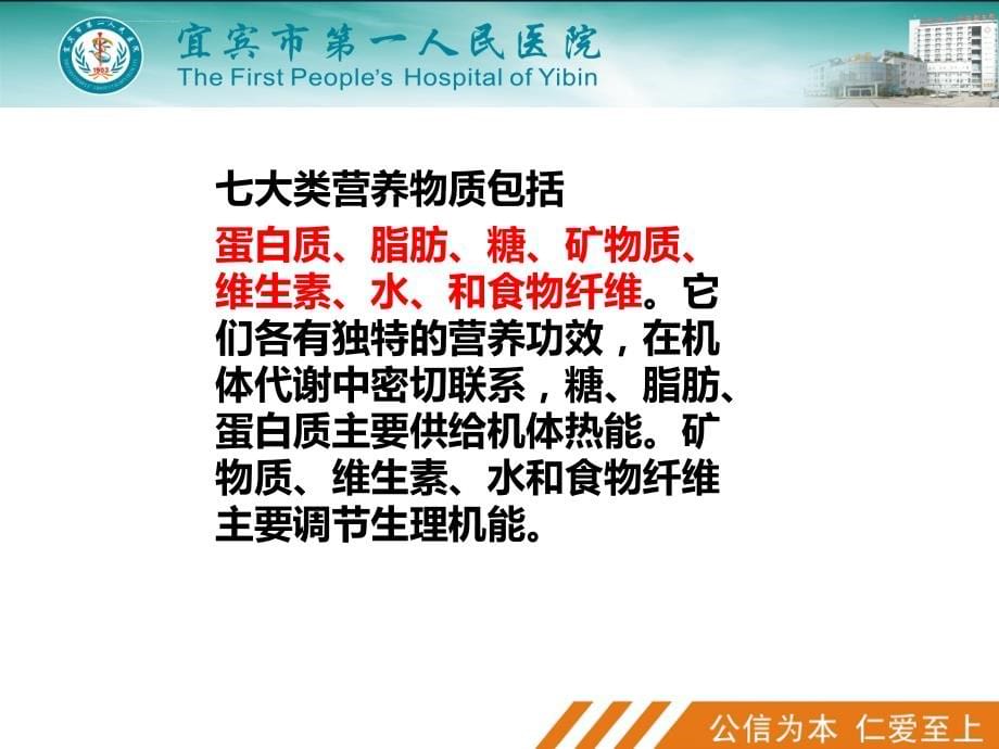 常用伤口护理辅助技术ppt课件_第5页