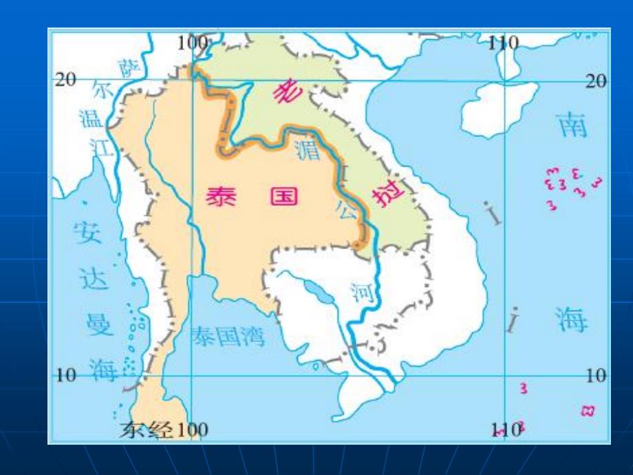 境界线及其色带的绘制_第4页