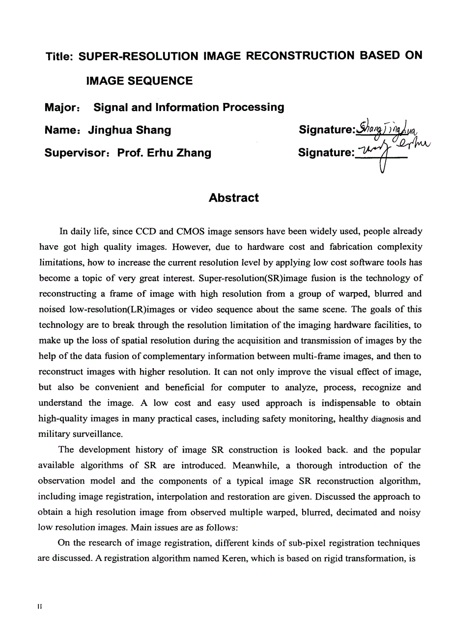 基于图像序列超分辨率图像重构2009年3月24日_第3页