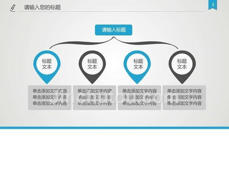 广东工业大学毕业论文开题报告答辩专用ppt模板ppt培训课件_第5页