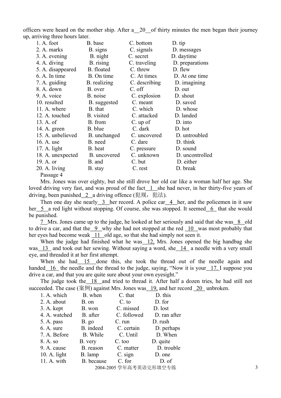 2005年高考英语完形填空精练详解_第3页