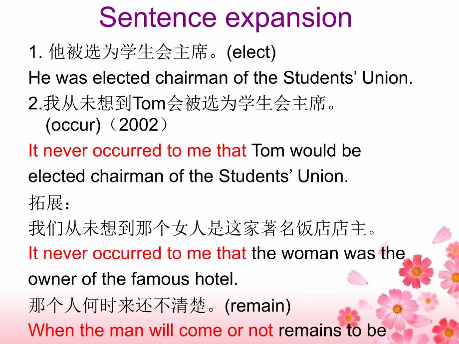 高考翻译专项练习--名词性从句_第2页