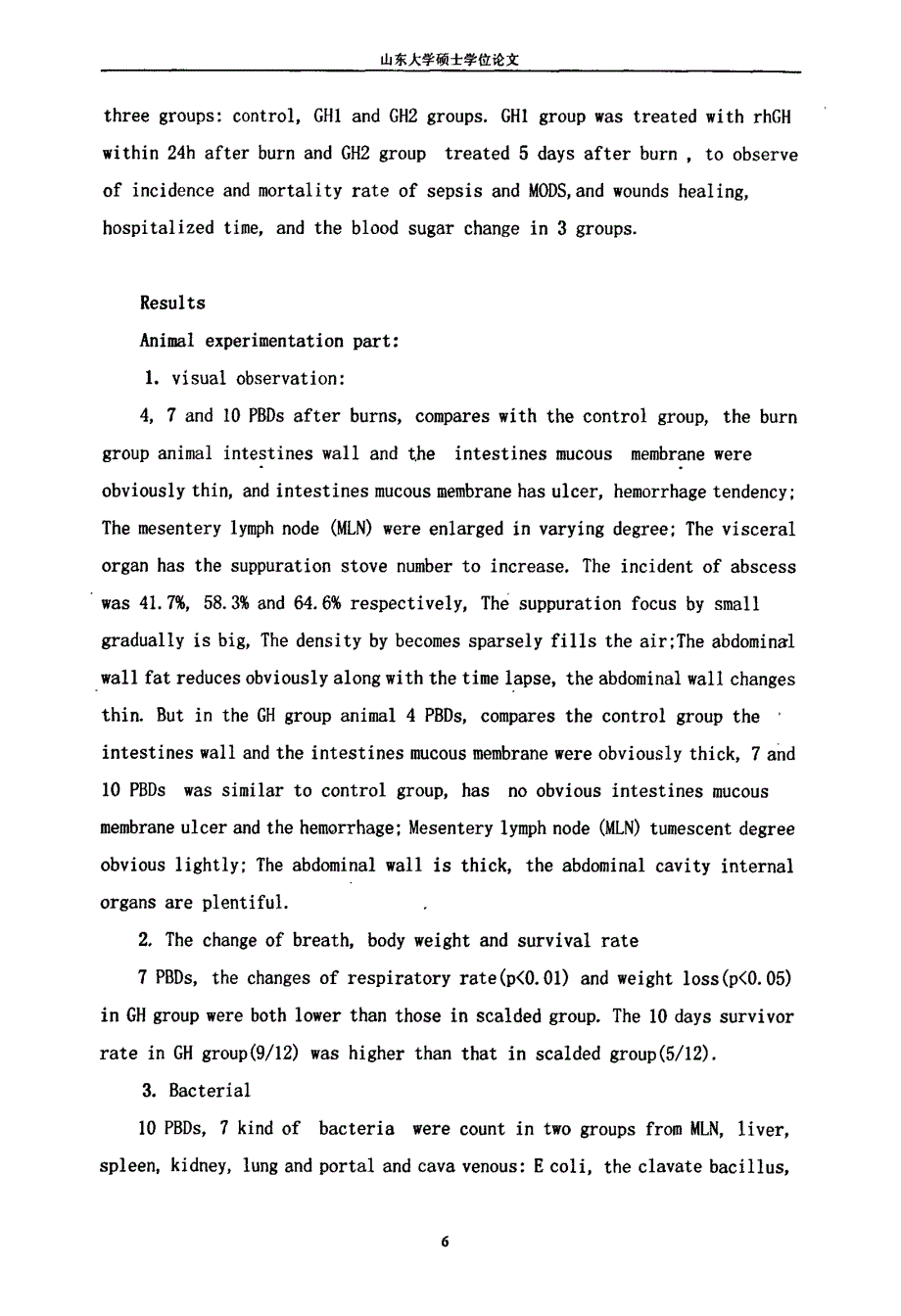 重组人生长激素早期应用对严重烧伤后肠源性脓毒症及其预后影响研究山东大学_第3页