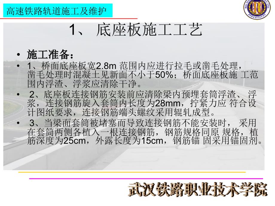 2012年春季自开课、补修课考试安排_第3页