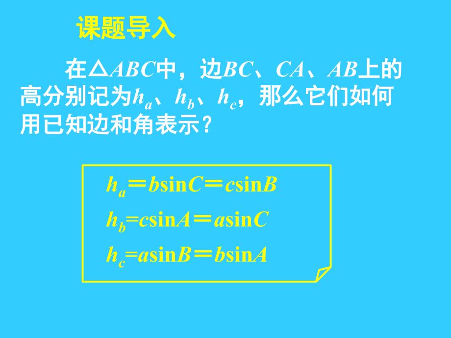 应用举例（四）_第3页