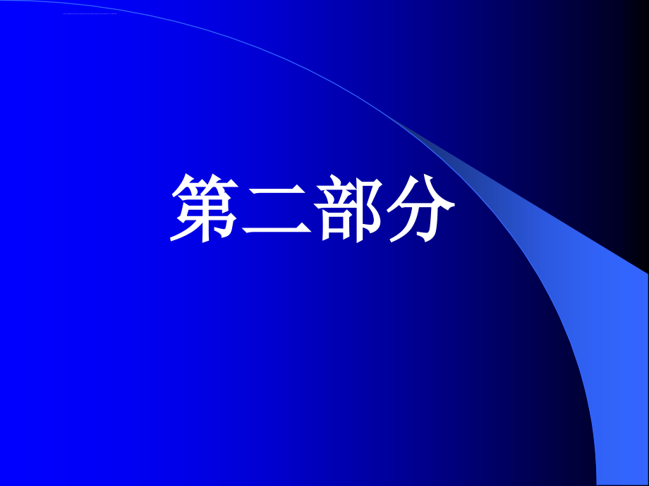 高考语文历年试题及答案详解_第1页