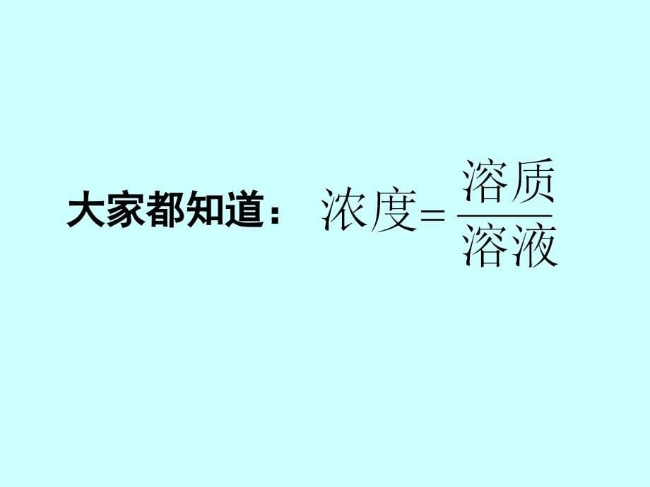 数学教学典型案例分析_第5页