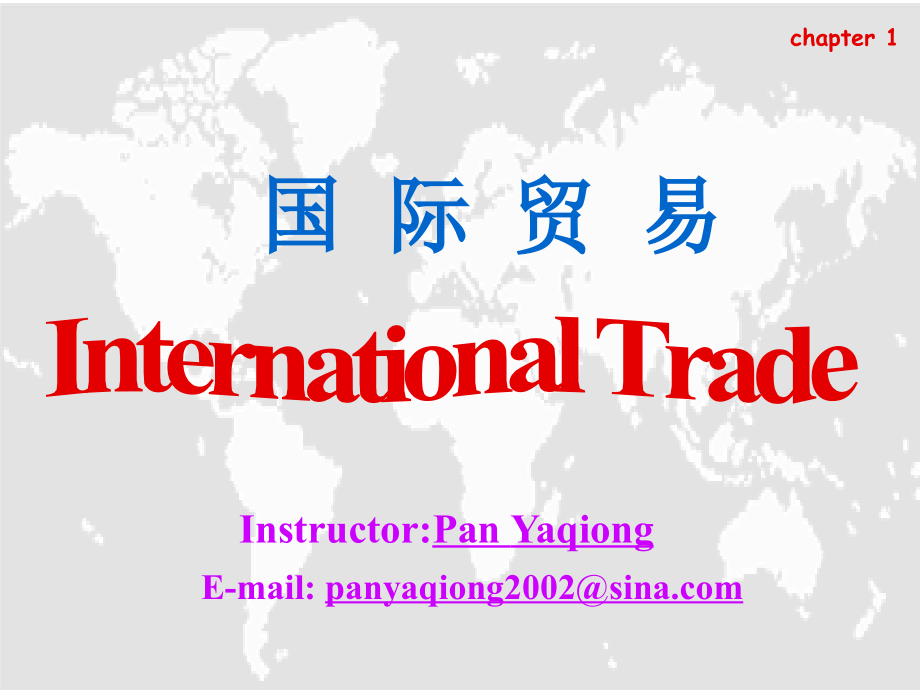 international_business_chapter1_第1页