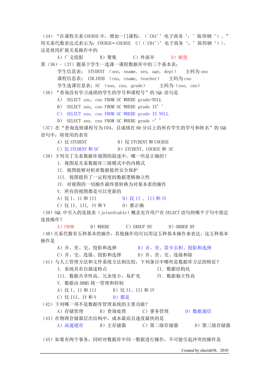 2009年3月全国三级数据库技术试题与答案_第4页