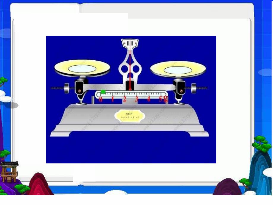 (人教新课标)五年级数学下册课件_数学广角_第3页