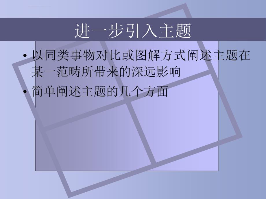 颈部疾病病人ppt课件_第3页