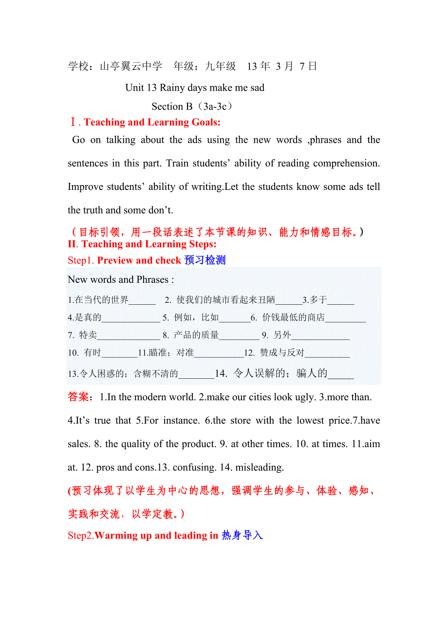 unit13period5_第1页