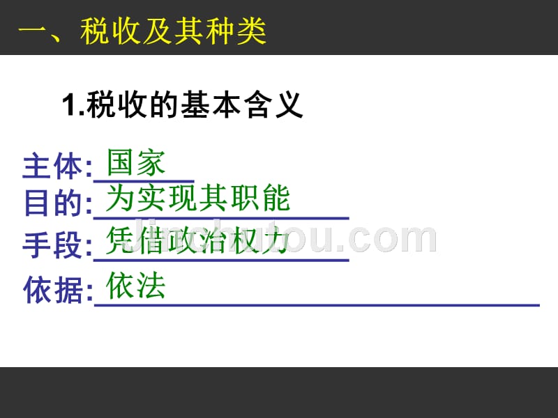 (汕头一模)汕头天气雷达系统由财政安排5800多万元建设_第4页