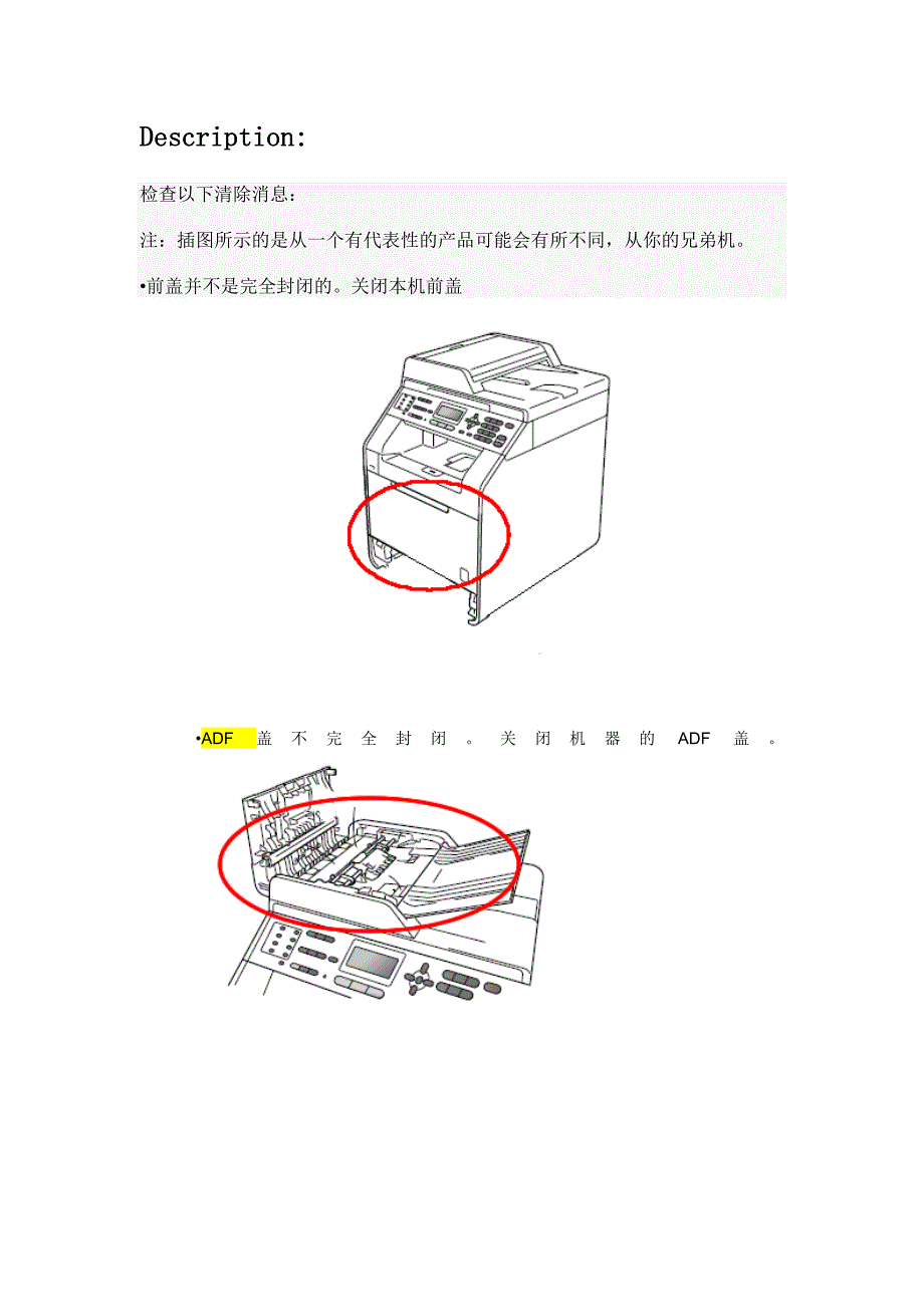 CoverisOpen的解决方法_第1页