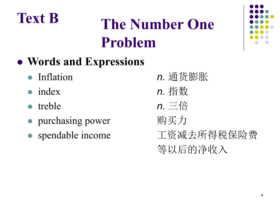 商务英语unit15[武汉理工]_第4页