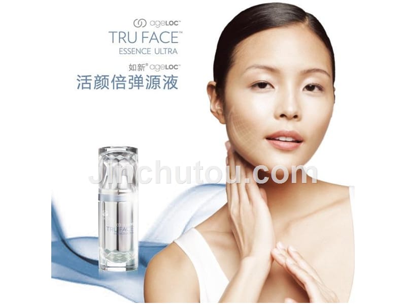 如新活颜倍弹原液_第1页