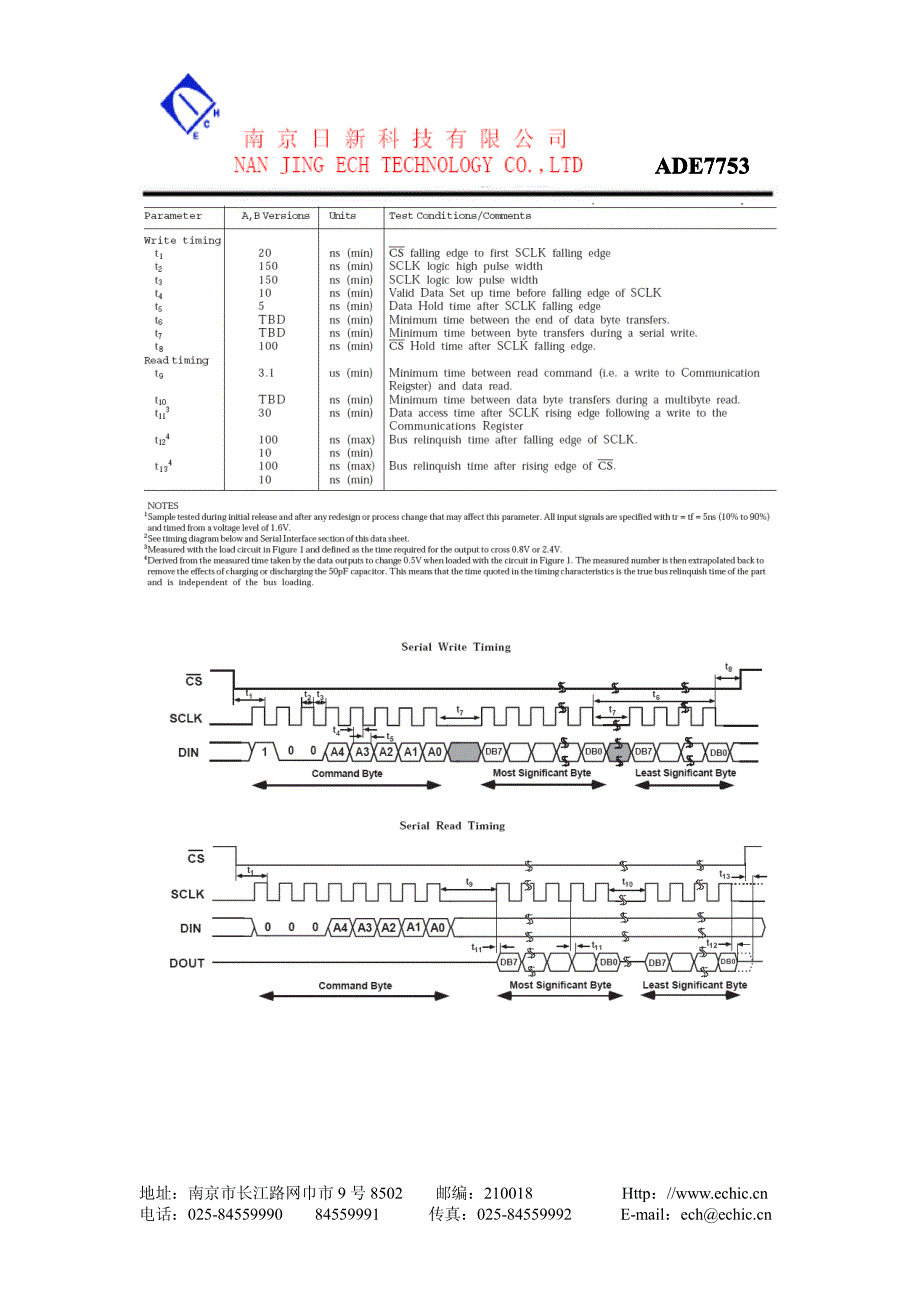 南京日新7753英文_第4页