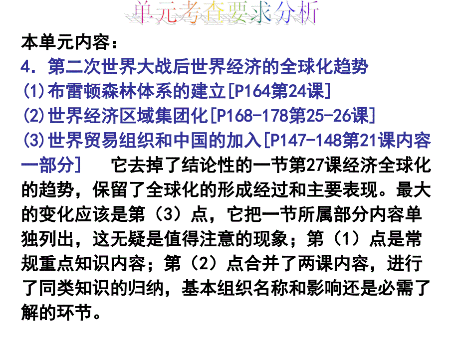 上古那个执着的背影_第3页