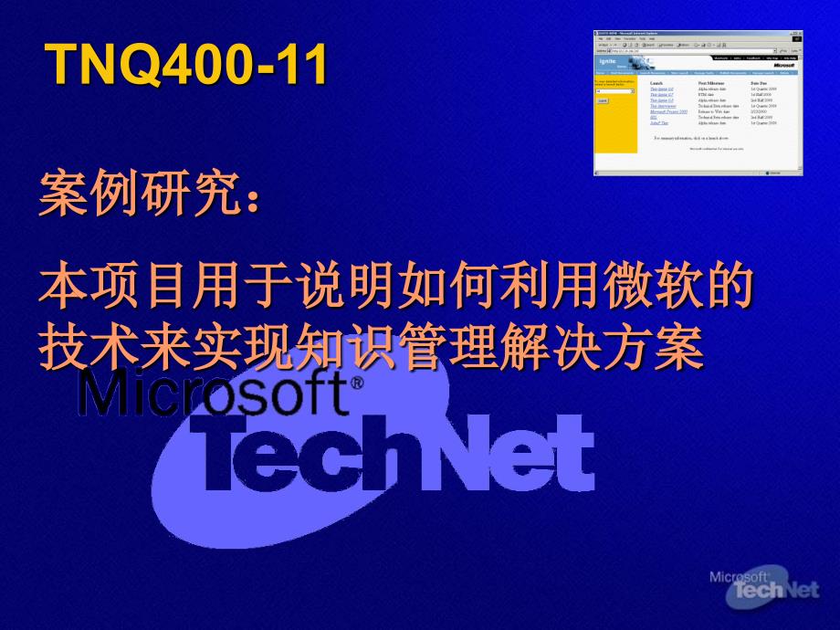 本摸板所使用的颜色用于在设置系统时帮助测试投影仪_第1页