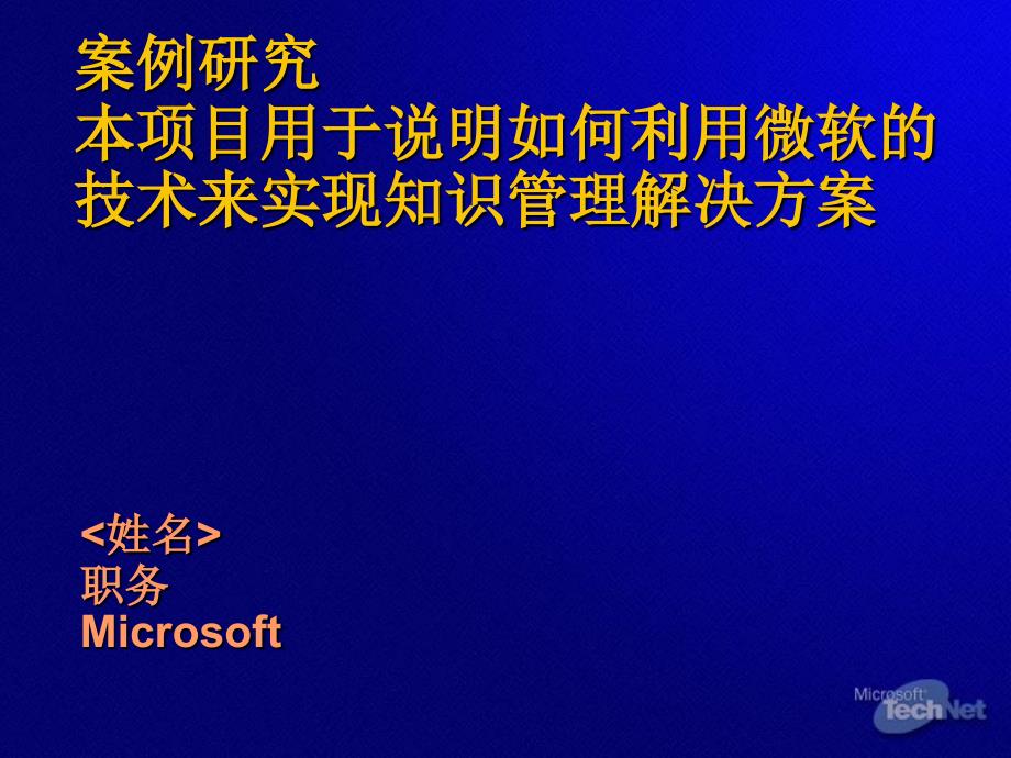 本摸板所使用的颜色用于在设置系统时帮助测试投影仪_第2页