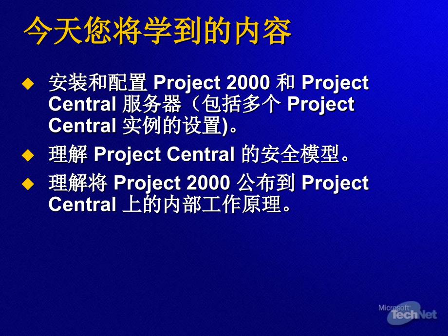 本摸板所使用的颜色用于在设置系统时帮助测试投影仪_第4页