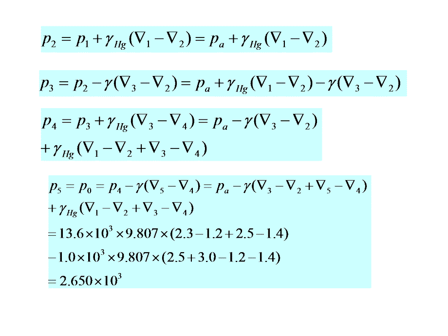 作业答案_第2章_静力学_第4页