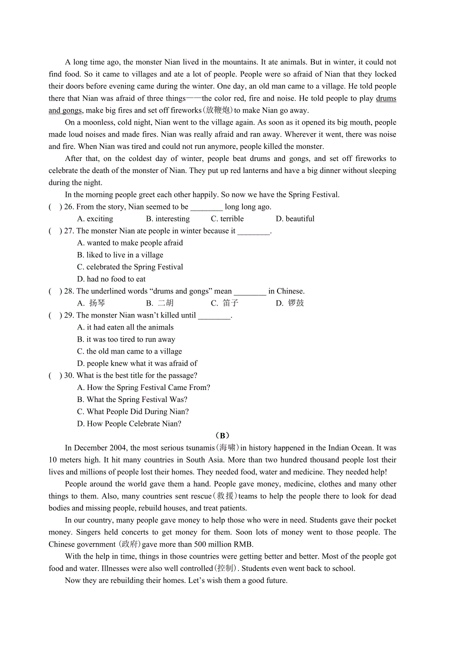 仁爱版英语最新试题九下unit5topic3_第4页