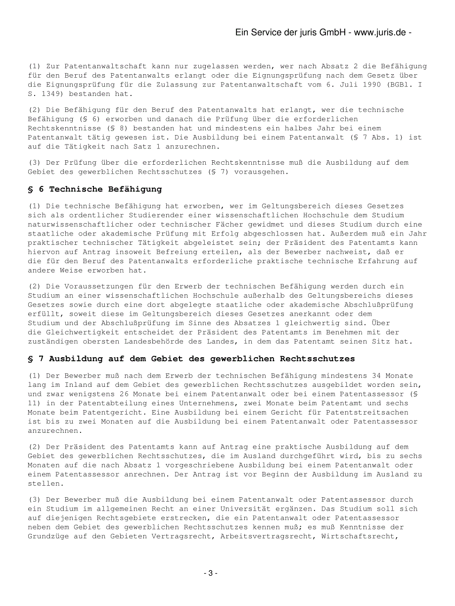 德国专利代理人行为规范_第3页