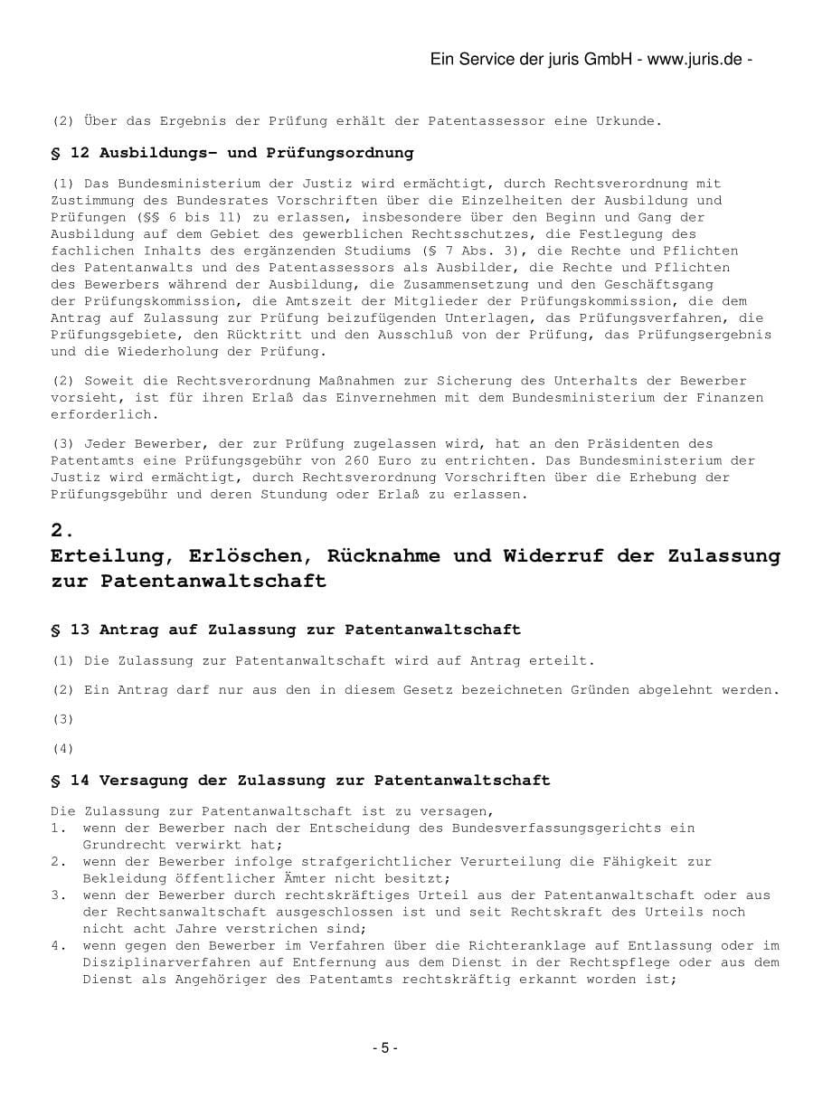 德国专利代理人行为规范_第5页