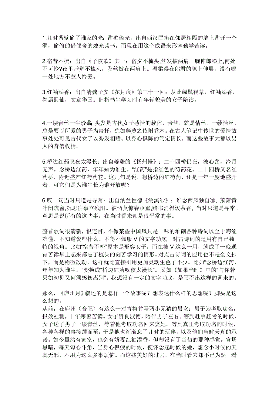 安徽医科大学2010下学期药理实验方法学课件_第1页