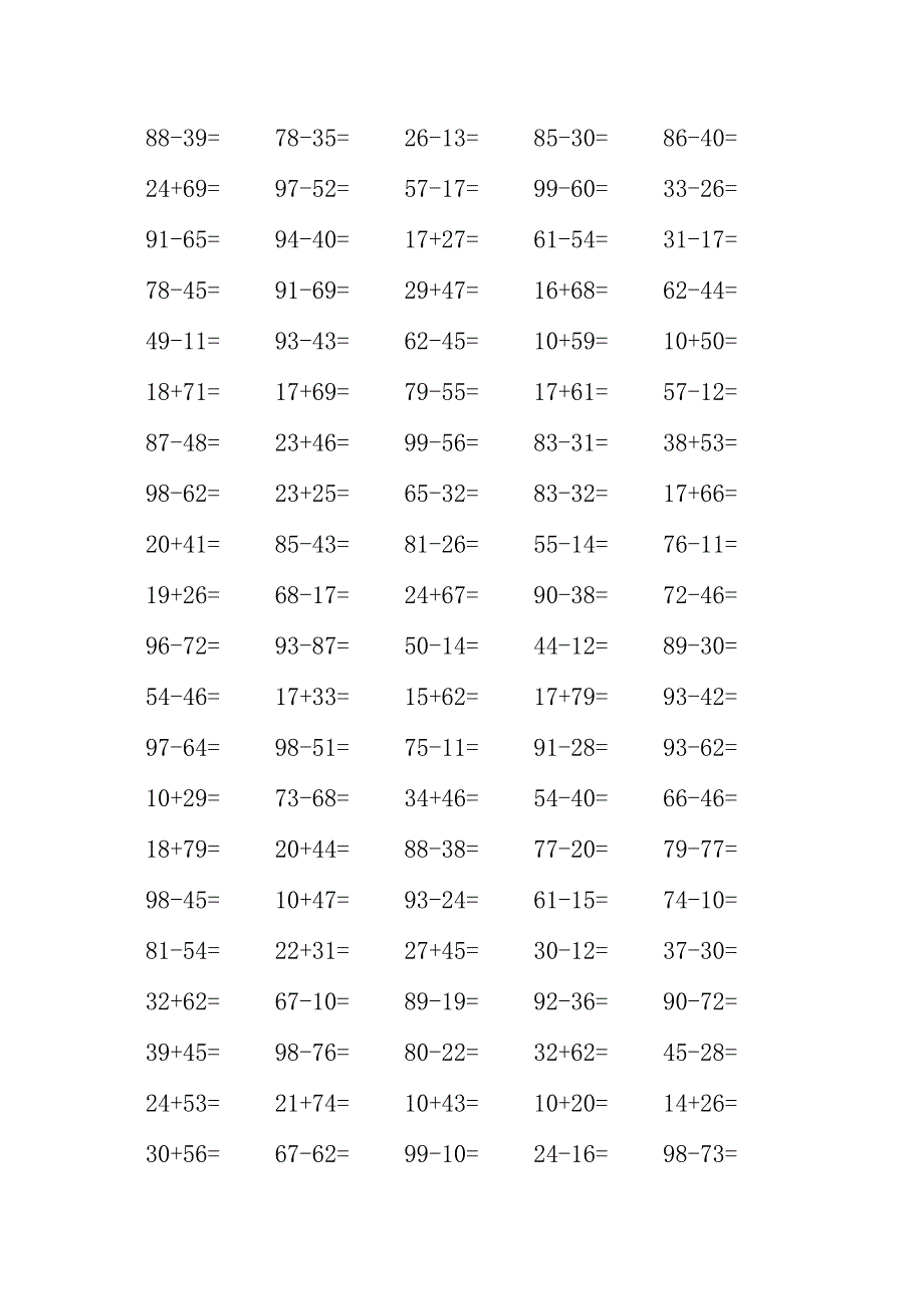 人教版小学数学一年级100以内加减法口算练习题（全套］_第3页