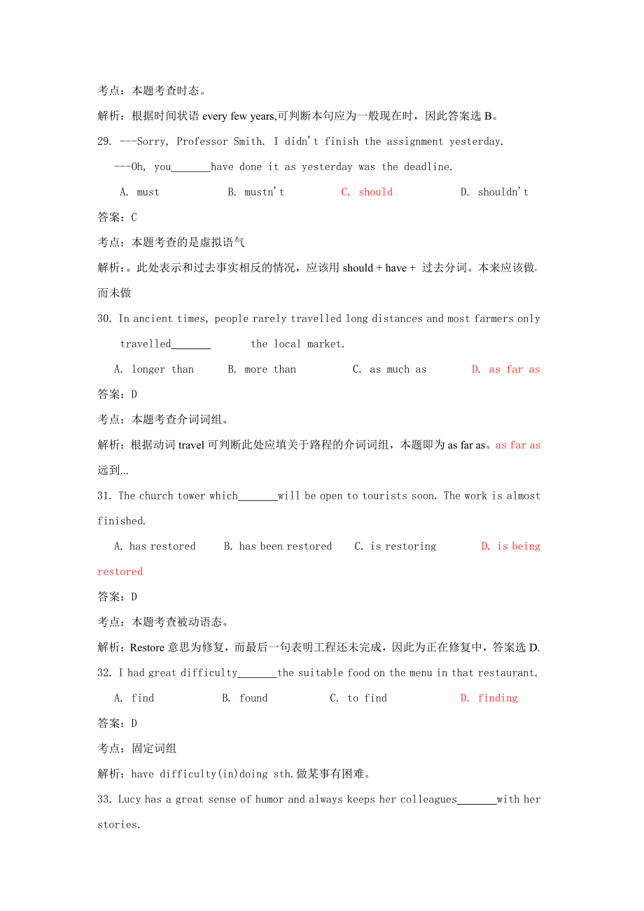 2010年高考英语上海卷(完整试题+答案+解析)_第2页