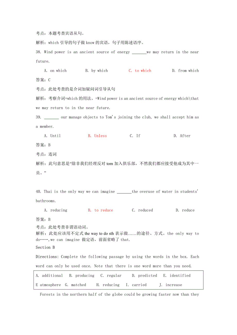 2010年高考英语上海卷(完整试题+答案+解析)_第4页