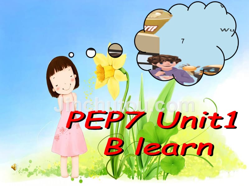 PEP小学英语六年级上册《Unit1HowcanIgettherePartB》课件_第1页