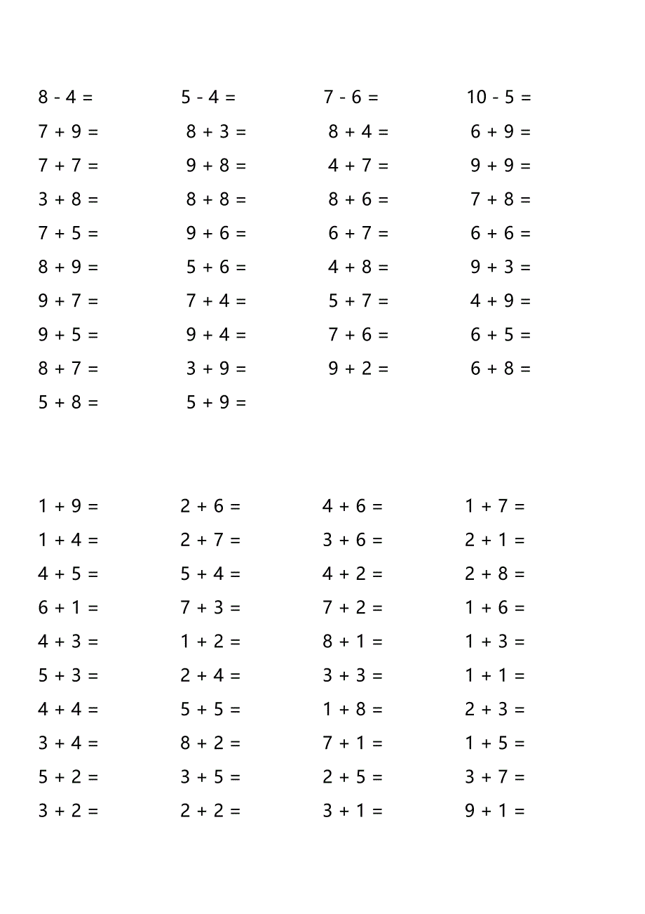 人教版小学数学一年级上册口算练习题［全套］_第2页