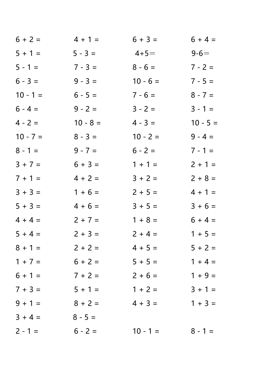 人教版小学数学一年级上册口算练习题［全套］_第3页