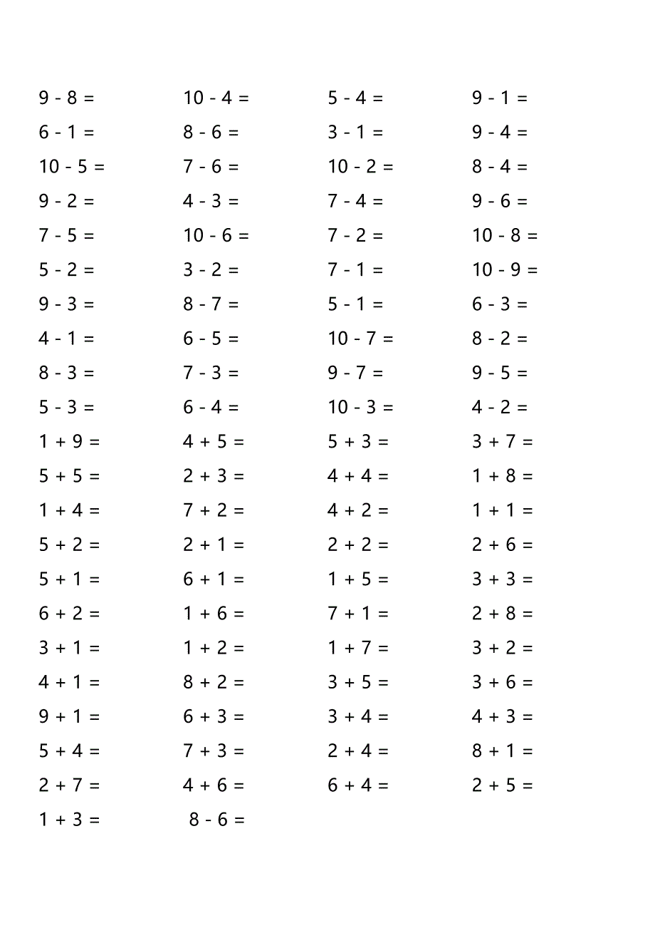 人教版小学数学一年级上册口算练习题［全套］_第4页