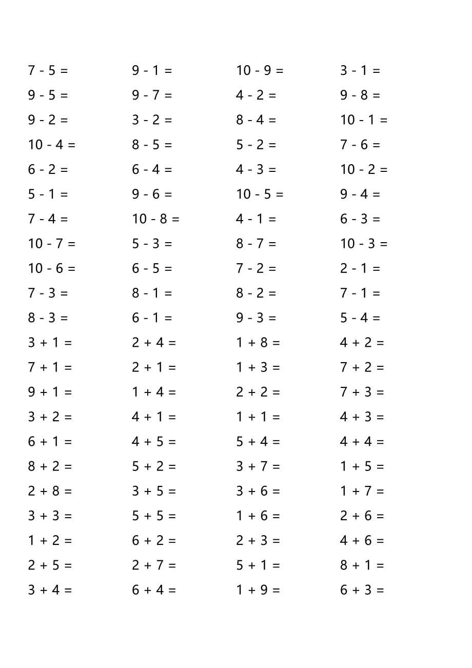 人教版小学数学一年级上册口算练习题［全套］_第5页