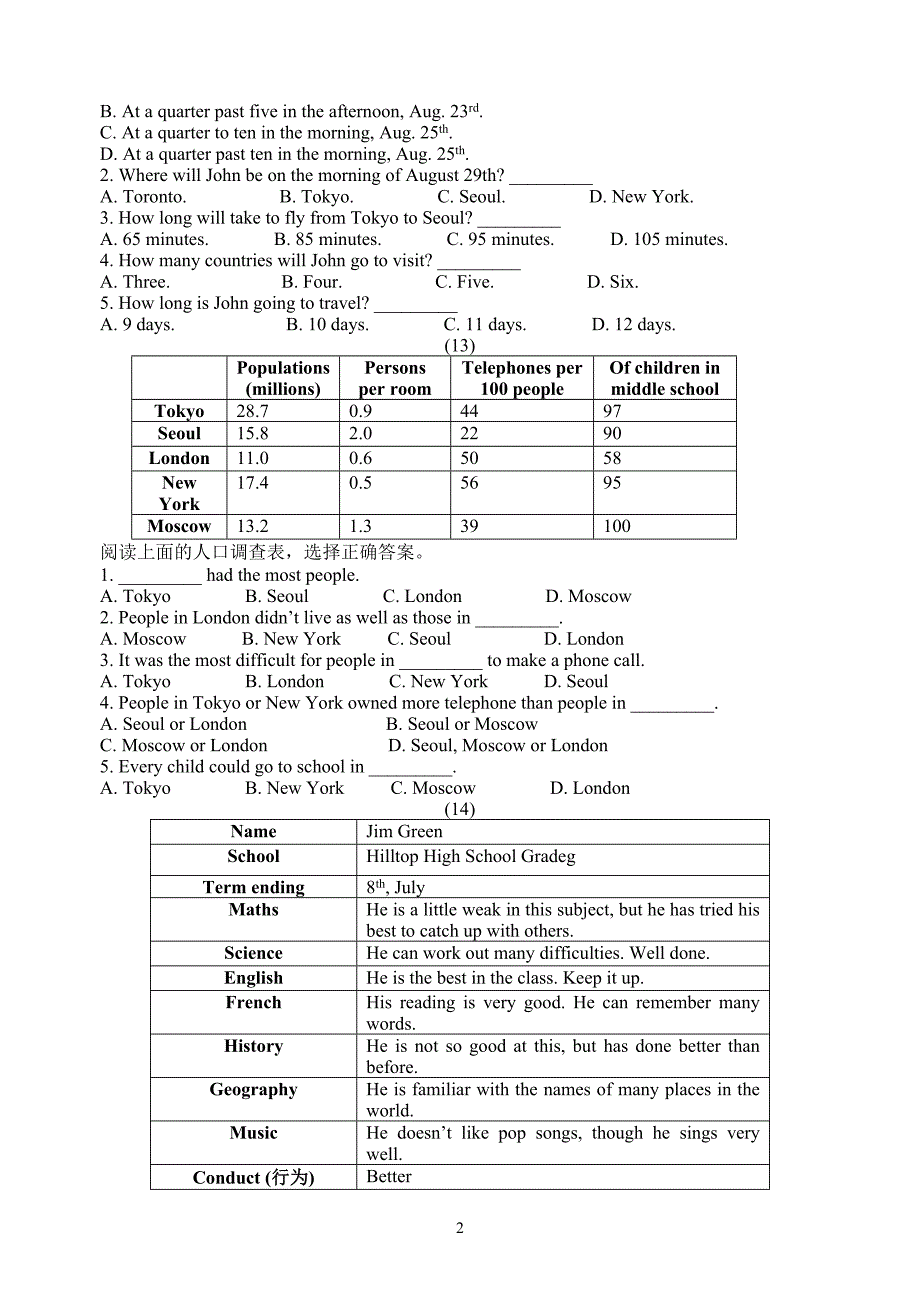 中考表格类阅读理解专练b_第2页