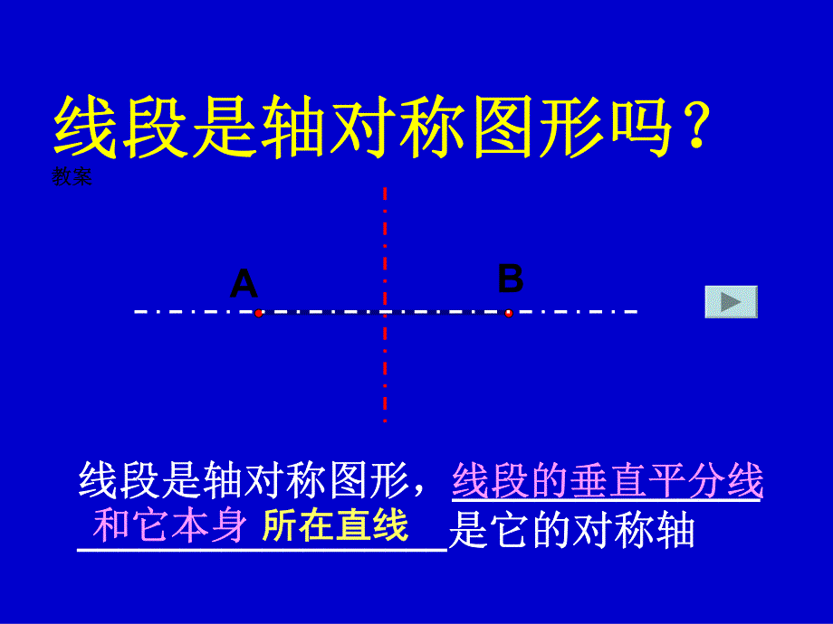 辅导费_第1页