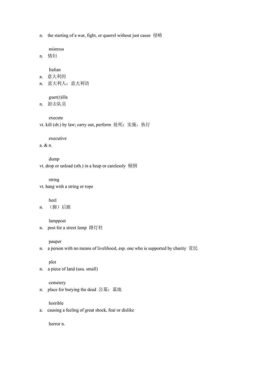 大学英语精读文本第3册unit9_第3页