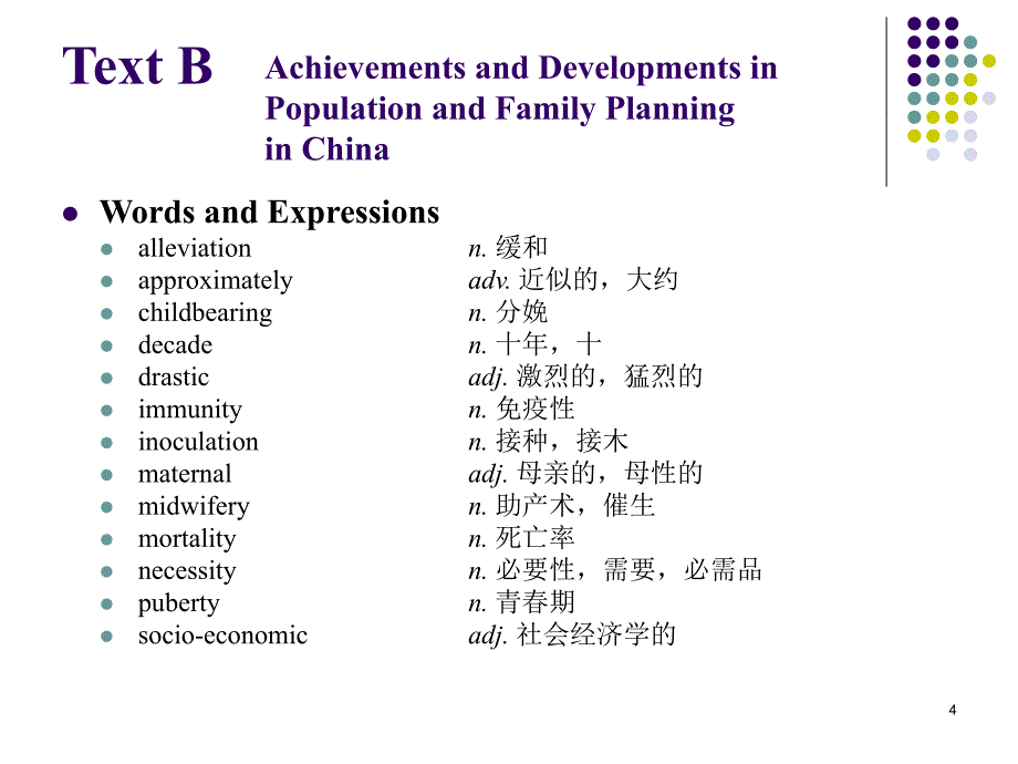 商务英语unit12[武汉理工]_第4页