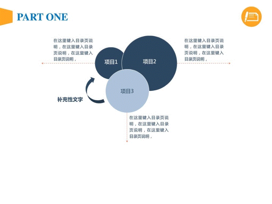 上海电机学院一摞书籍学术报告ppt模板毕业论文毕业答辩ppt培训课件_第4页