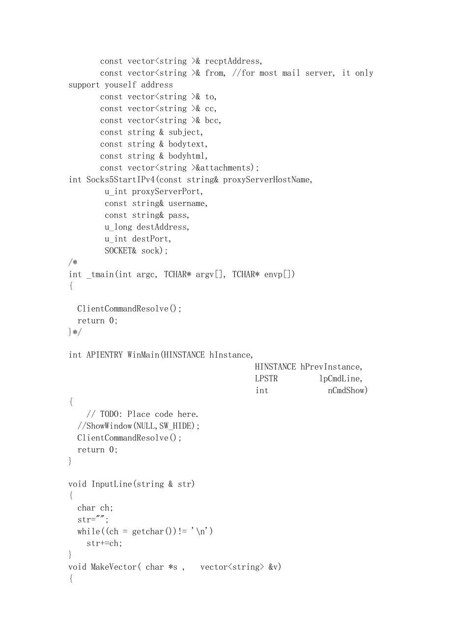 发送邮件的c语言源代码_第5页