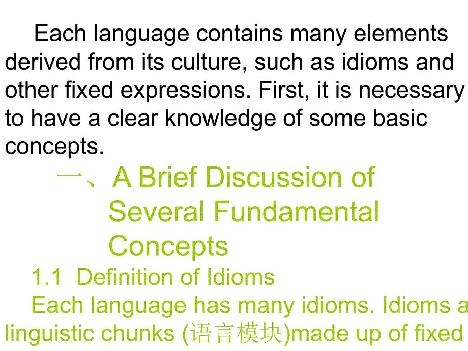 习语的分类与翻译_第2页