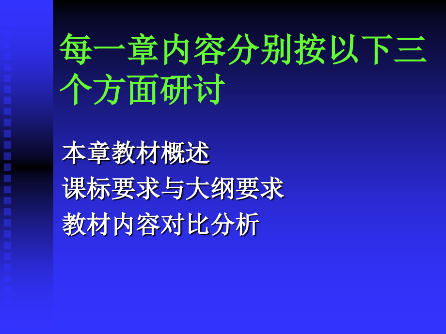 抚顺市教师进修学院高中研训部_第2页