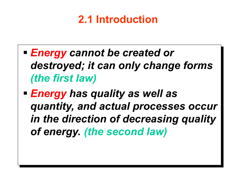 巨观的energy_第2页