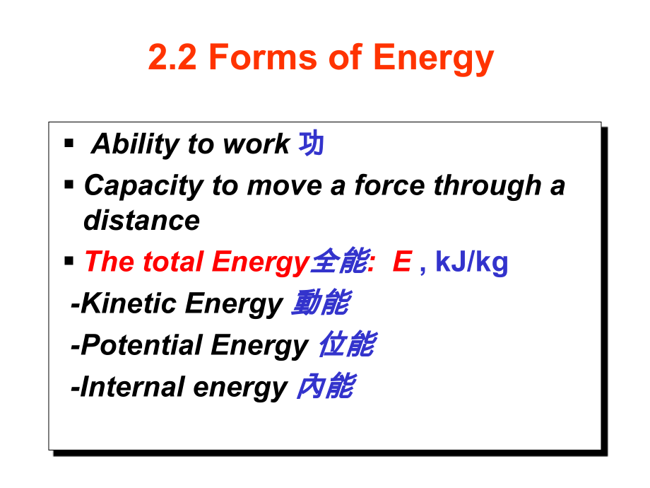 巨观的energy_第3页